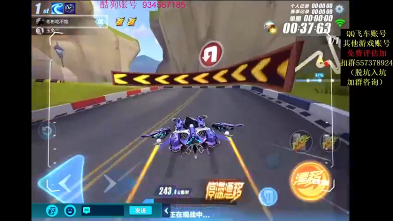 【2021-10-06 22点场】飞车计时k神：wDy队内赛！