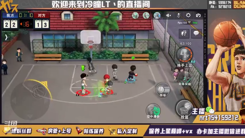 【2021-10-06 19点场】冷瞳LT丶：8点社团内部选拔赛！