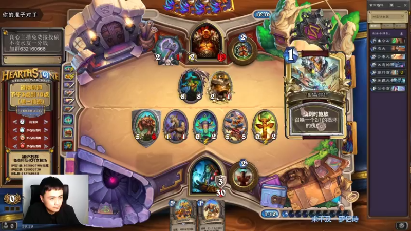 【2021-10-06 19点场】杨清枫：一个月30多个12胜的主播 现场吹牛！