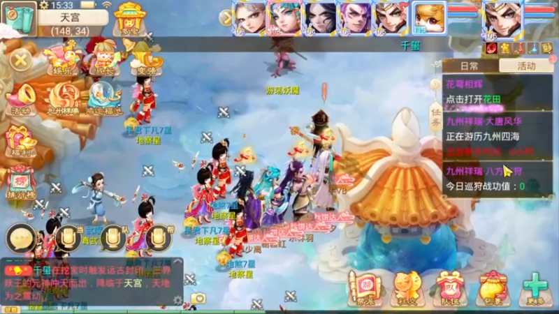 【2021-10-06 15点场】红牛VB：【红牛】逆天改命,牛转乾坤,必胜局！