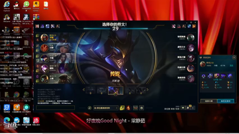 【2021-10-06 21点场】shinemaster：shinemaster的直播间