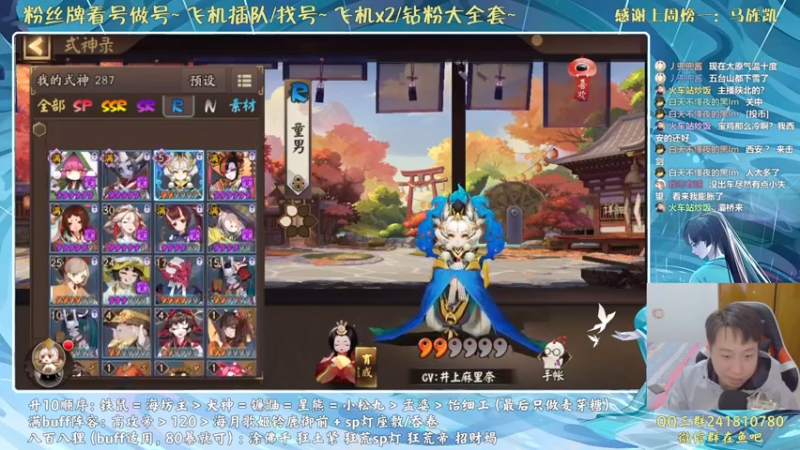 【2021-10-06 20点场】血墨丶：对萌新最友好的直播间