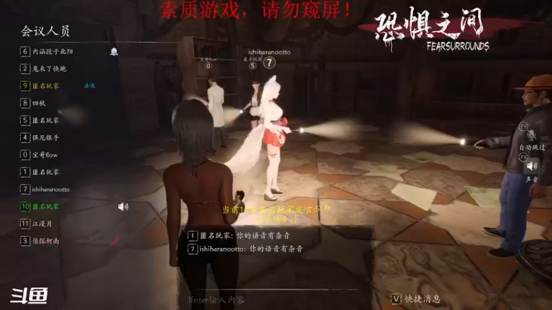 【2021-10-07 06点场】隔壁二大王：学校屠边经典局