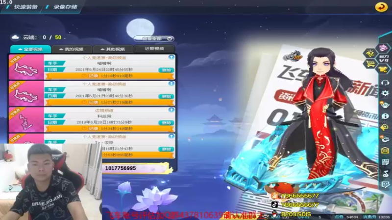 【2021-10-07 20点场】BN丶严斌：晚上好，来咯飞起来。。