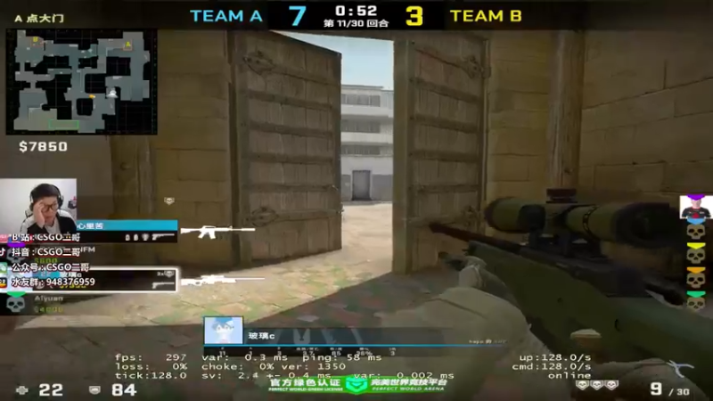 CSGO剪辑 (2)