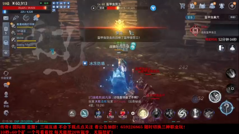 【2021-10-06 15点场】战狼队条子锅锅：传奇4国际亚服，娱乐主播！