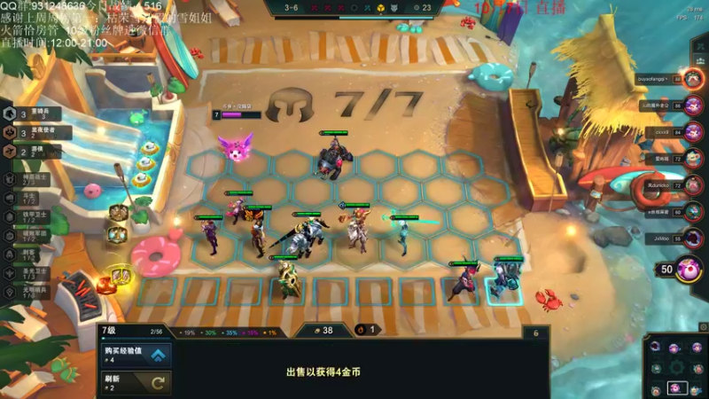 【2021-10-07 14点场】初音未来灰飞：冲第一冲第一！