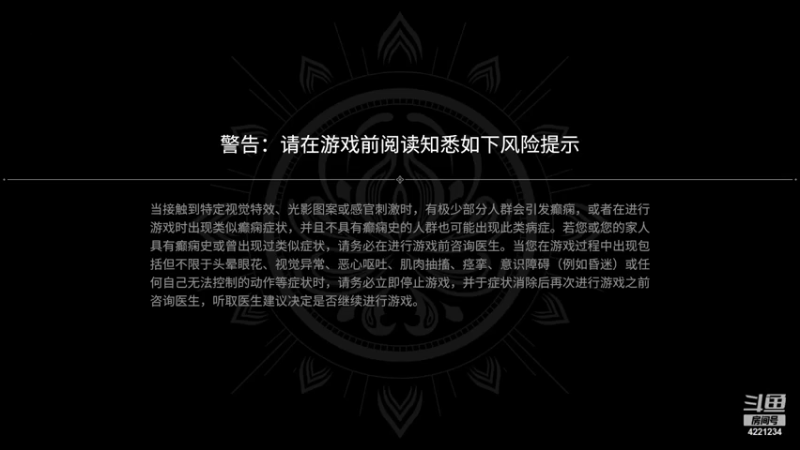 【2021-10-07 08点场】衣服ovo：二台 小天：早上好 有车位