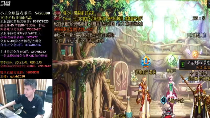 【2021-10-07 18点场】漫游kiss欢：来了！先PK活动 然后抉择！