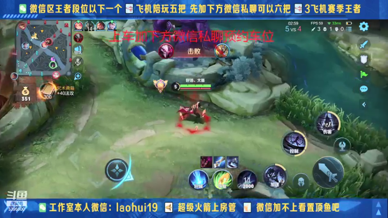 【2021-10-07 15点场】A老回：核弹流诸葛亮一秒万伤秒肉盾带粉如打人机教