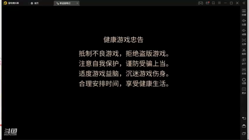 【2021-10-05 01点场】不一样的蒹葭：进来房间聊天和主播一起玩