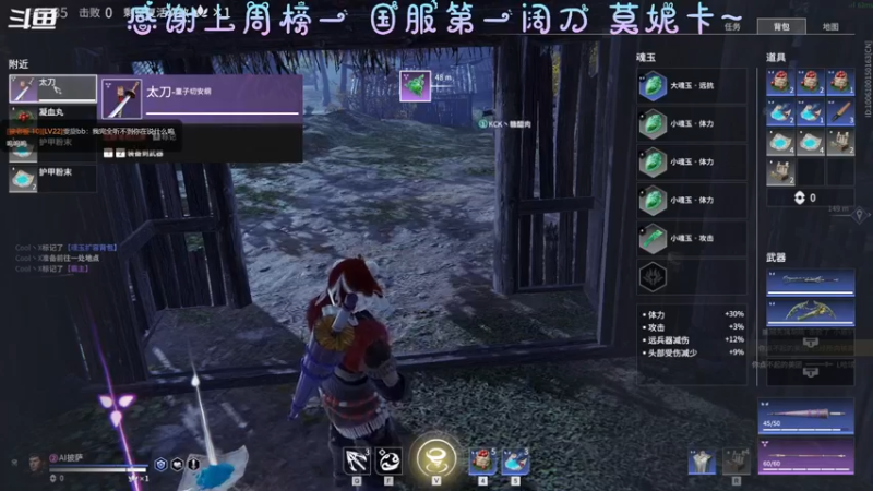 【2021-10-06 21点场】AI披萨：国庆快乐！月饼吃完了吗？