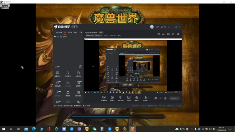 【2021-10-06 21点场】hydpa：hydpa的直播间