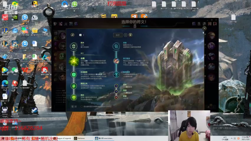 【2021-10-06 17点场】布丁zzzTuT：峡谷rankkkk（安静的直播间）