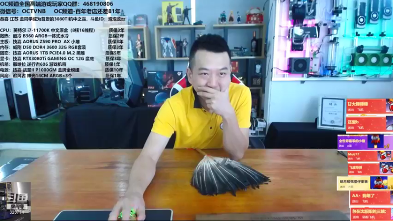 【2021-10-07 10点场】OC频道包大人：见过花就好了，又何必在乎属于谁，阿伟！