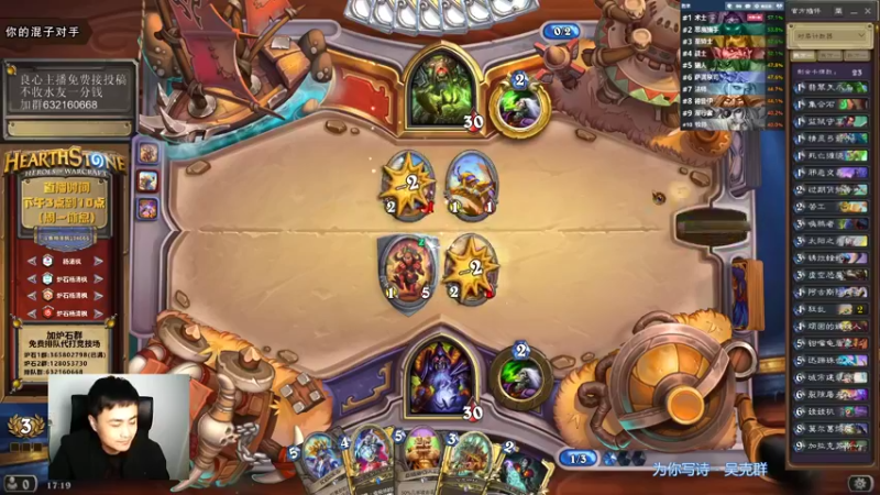 【2021-10-06 17点场】杨清枫：一个月30多个12胜的主播 现场吹牛！