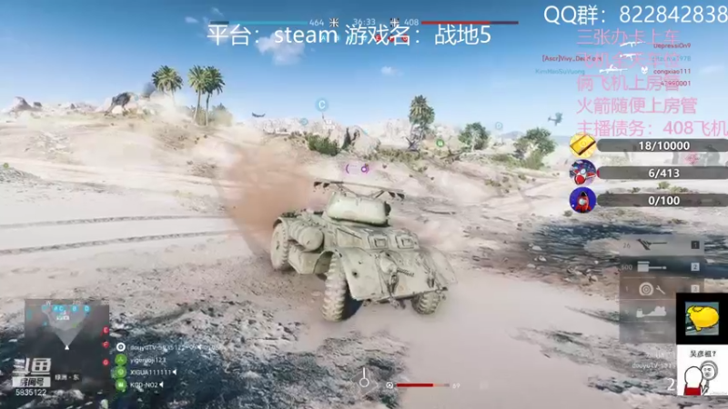 【2021-10-03 17点场】伟大的教父先生：战地5：神仙战争（都可上车)