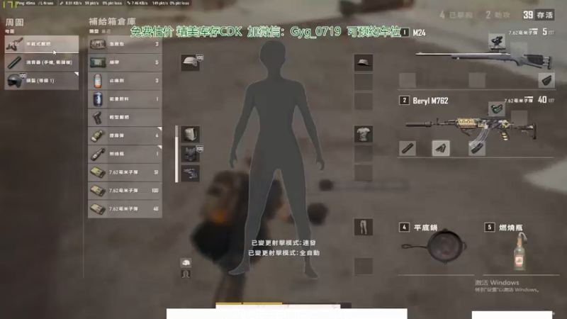 【2021-10-07 07点场】PP阳：什么是猛男，