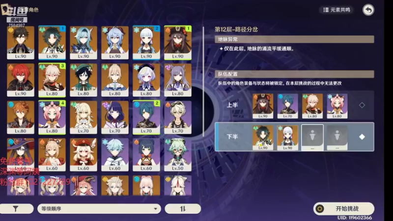 【2021-10-04 18点场】Corgi酱紫：周一开始了