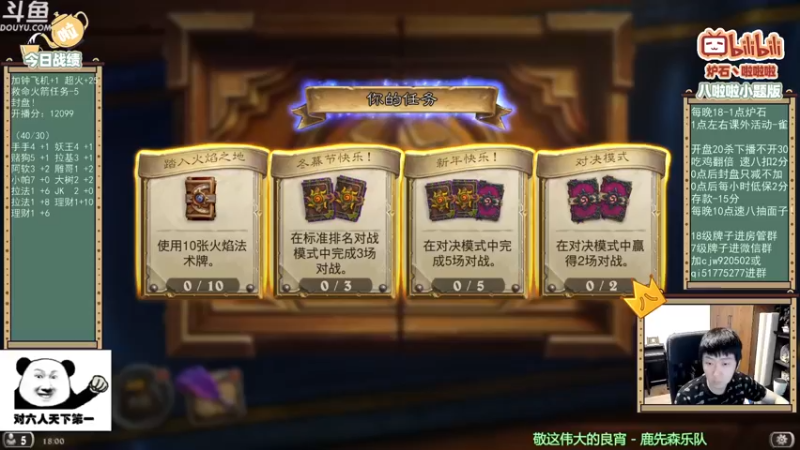 【2021-10-07 18点场】啦啦啦不是狗狗狗：啦啦啦：国庆快乐~