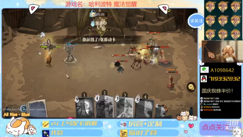 【2021-10-06 18点场】大芒果呦：继续掉分！