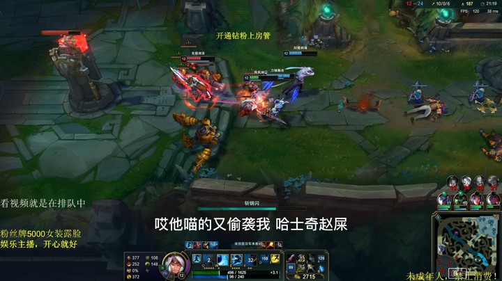 都说我这里是英雄联盟最社死的直播间，我不同意！