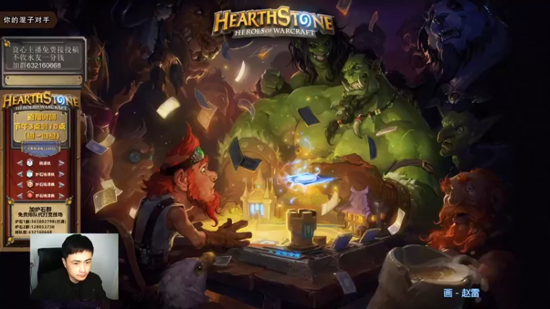 【2021-10-06 15点场】杨清枫：一个月30多个12胜的主播 现场吹牛！