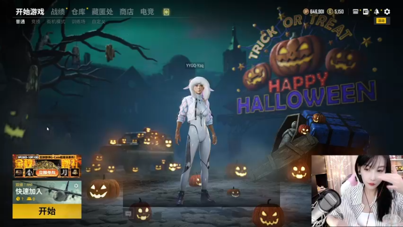 【2021-10-07 20点场】叶知秋Vanessa：叶知秋：嘿嘿嘿嘿嘿