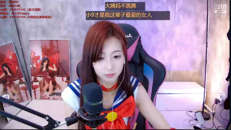 【2021-10-07 12点场】柒柒Bb：时光荏苒，我们不负遇见~6584315
