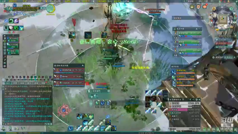 【2021-10-06 23点场】君且莫惜：体服莫药娱乐