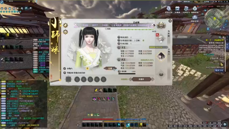 【2021-10-06 01点场】燕徊硯：【黄金三倍】终局之战，第九天