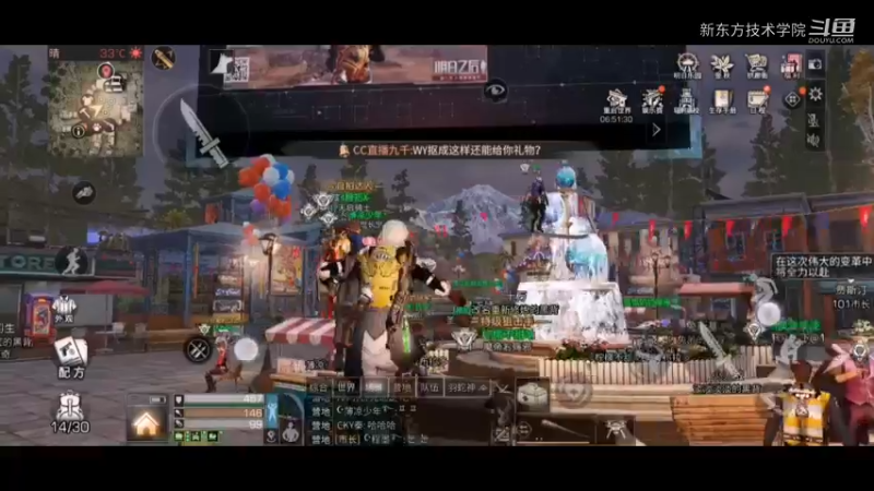 一起看大片的日子，明日之后 记录视频 脱坑后怀念(2020548)还记大明湖畔的夏雨荷吗