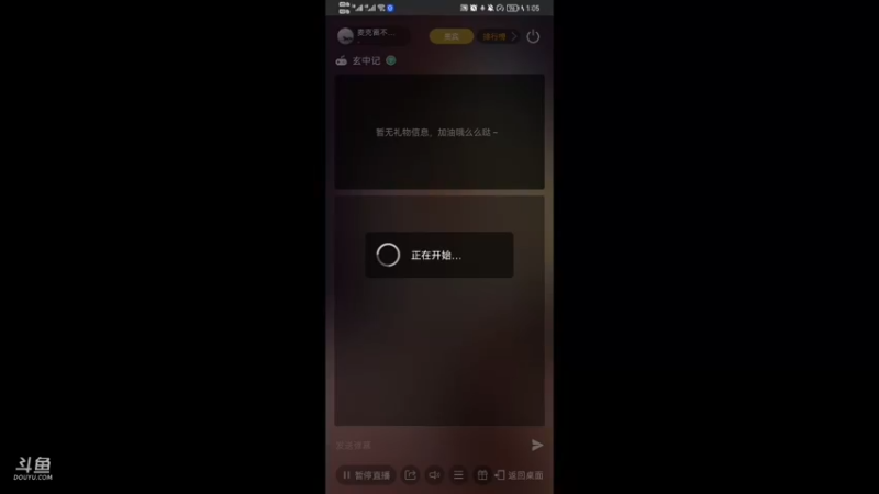 【2021-10-07 13点场】麦克雷不孤独：国庆的最后一天我在玄中记等你