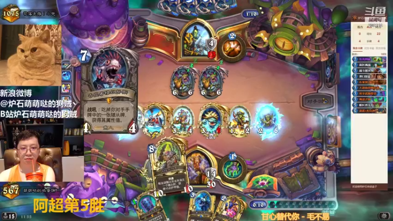 【2021-10-07 11点场】恩基爱萌萌哒的狗贼：狗贼嘘嘘：领略控场的意义，你就将获得胜利