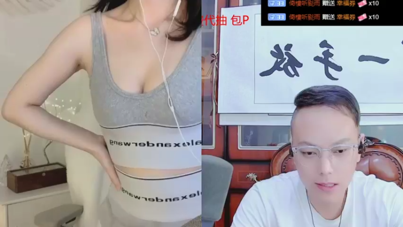 【2021-10-07 03点场】睡懵的渣皇：告白最欧气幸运直播间