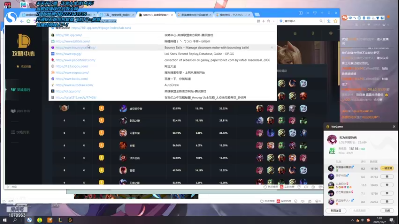 【2021-10-07 01点场】长情易老凯隐：国服第一凯隐：一起当高手