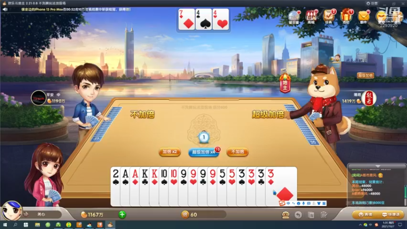 【2021-10-07 01点场】日月轮回888：金牌教练巅峰对决！