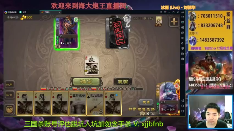 【2021-10-06 15点场】海大炮王o：兄弟们，我回来了 6391615