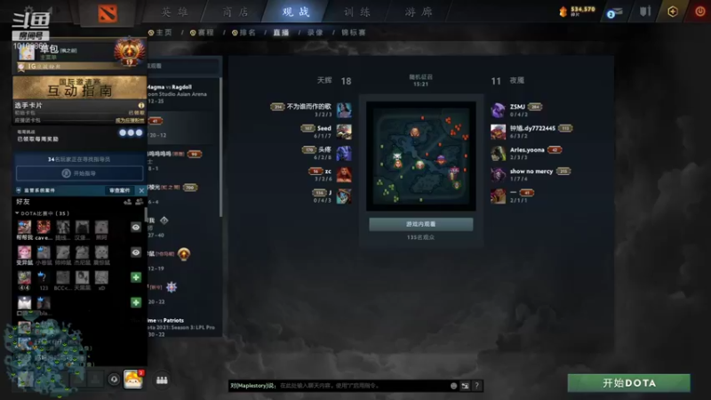 【2021-10-02 15点场】嘟嘟Lzk：#寻找Adou大赛#火热进行