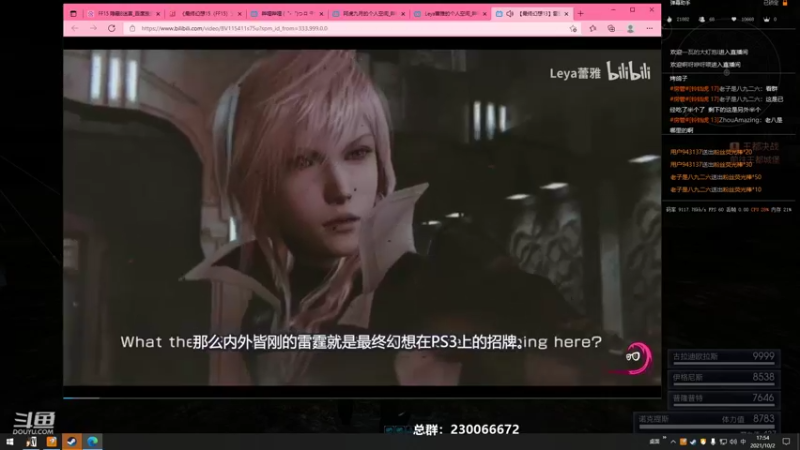 【2021-10-02 17点场】阿虎九月：把游戏完成自己想玩儿的样子