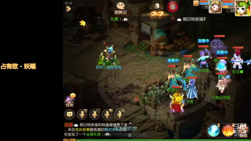 【2021-10-06 00点场】云亦弦：梦幻手游2021年依旧精彩