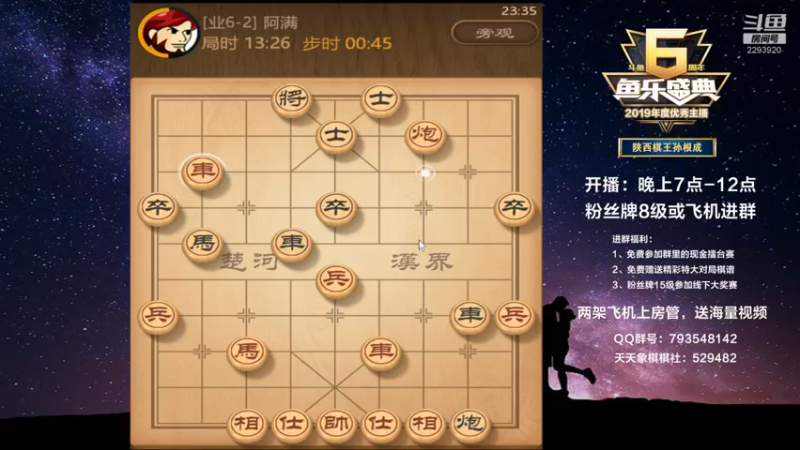 【2021-10-06 23点场】日月轮回888：金牌教练巅峰对决！