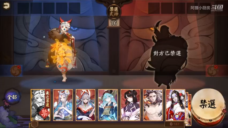 节日快乐 (阴阳师)每个星期固定时间求虐时间_按时上线