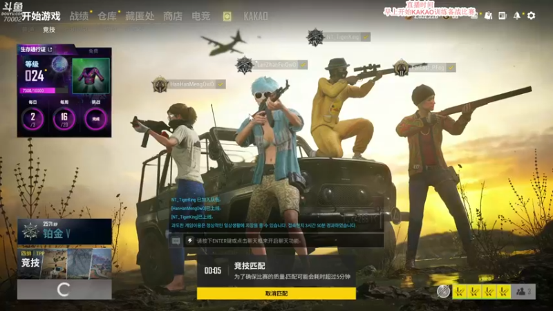 【2021-10-07 13点场】蓝战非OvO：新赛季不上钻石不下播