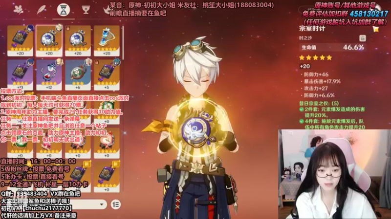 【2021-10-05 23点场】初初大小姐：【技术女猪播看号深渊活动】