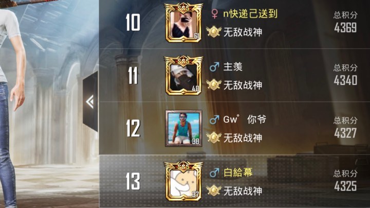 五指iPad新主播求关注