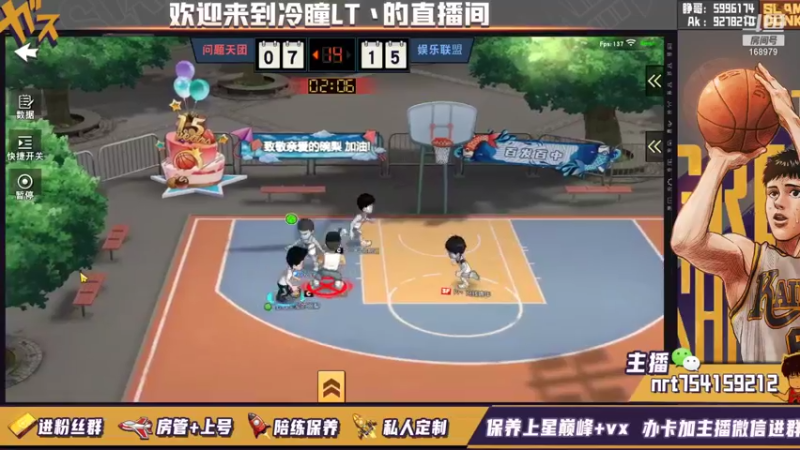 【2021-10-06 21点场】冷瞳LT丶：8点社团内部选拔赛！