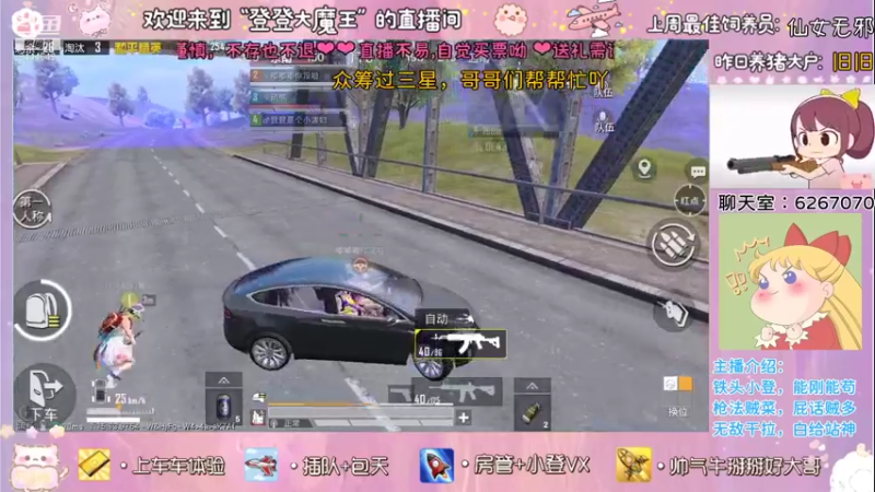 【2021-10-05 12点场】登登大魔王吖：【甜心小菜鸡】只想做个躺鸡的咸鱼