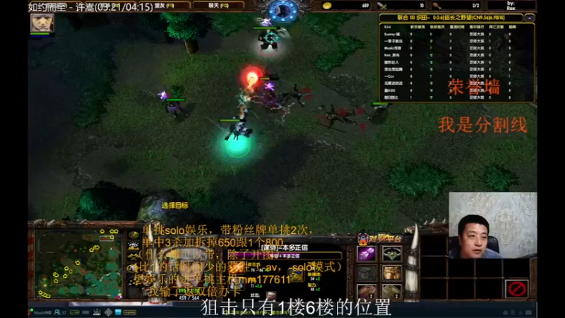 【2021-10-06 22点场】Music传奇：开心的游戏才不会被游戏玩！