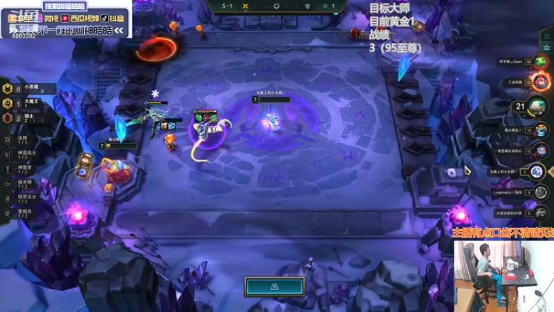 【2021-10-07 13点场】脚神皓皓：换个区从0上分
